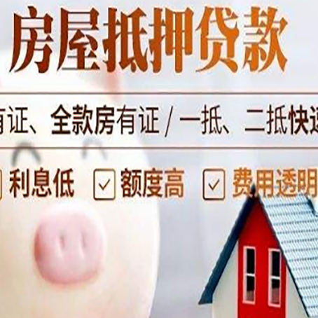 西市汽车抵押贷款不同的方式都有什么条件?