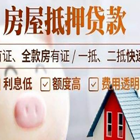 西市汽车抵押贷款要注意什么问题?