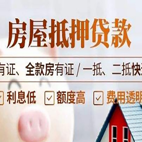 西市贷款中介公司新渝启服要注意事项
