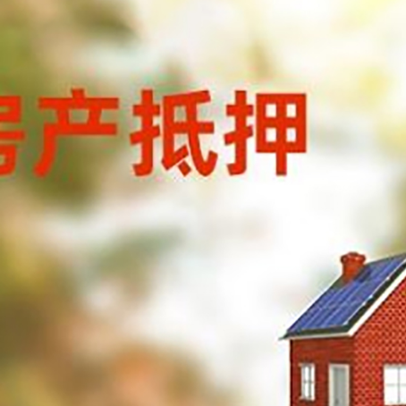 西市贷款中介公司新渝启服有哪些渠道