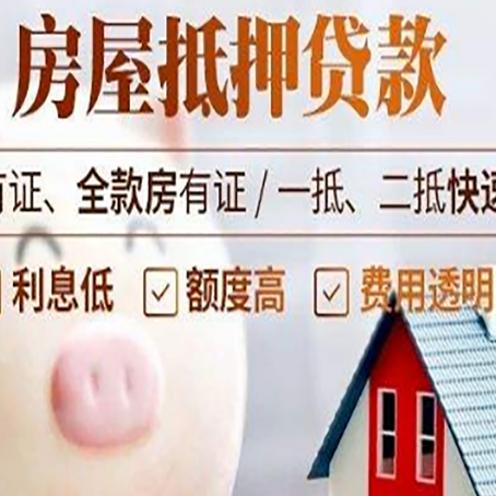 西市贷款助贷公司新渝启服靠谱公司