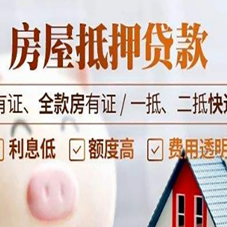 西市贷款中介公司新渝启服本地公司