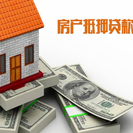 西市房子抵押贷款会受征信有逾期的影响吗?