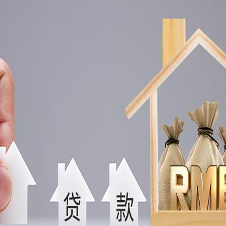 西市房屋抵押贷款等额本息的利率是多少？