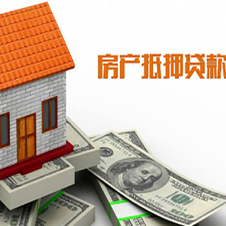 西市房子抵押银行贷款没有营业执照行吗?